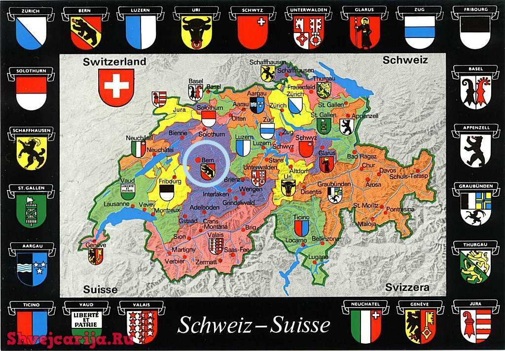 Кантоны швейцарии