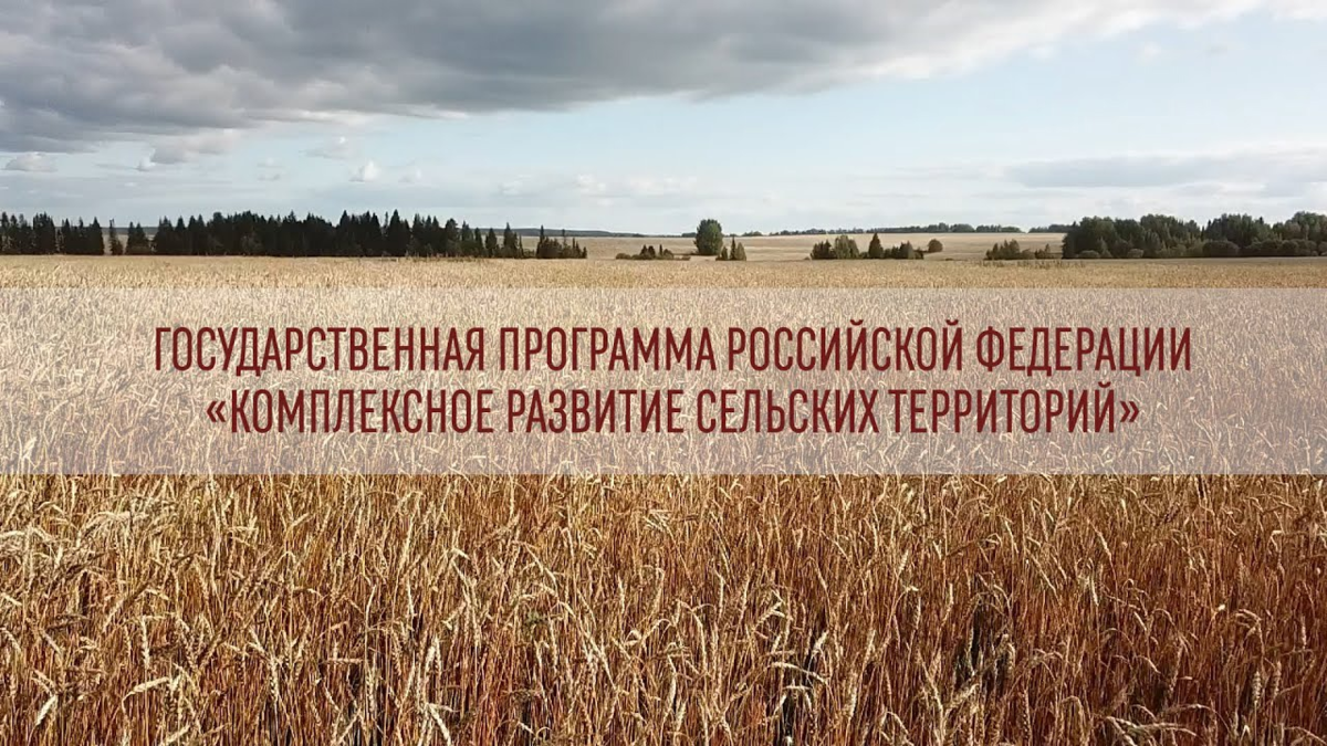 Сельское хозяйство армении