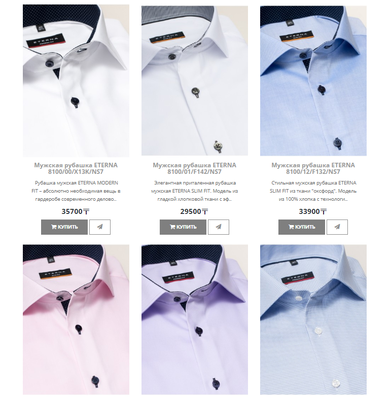 Eterna – все, что нужно знать о бренде рубашек, который первым изобрел съёмный воротничок из двойной ткани