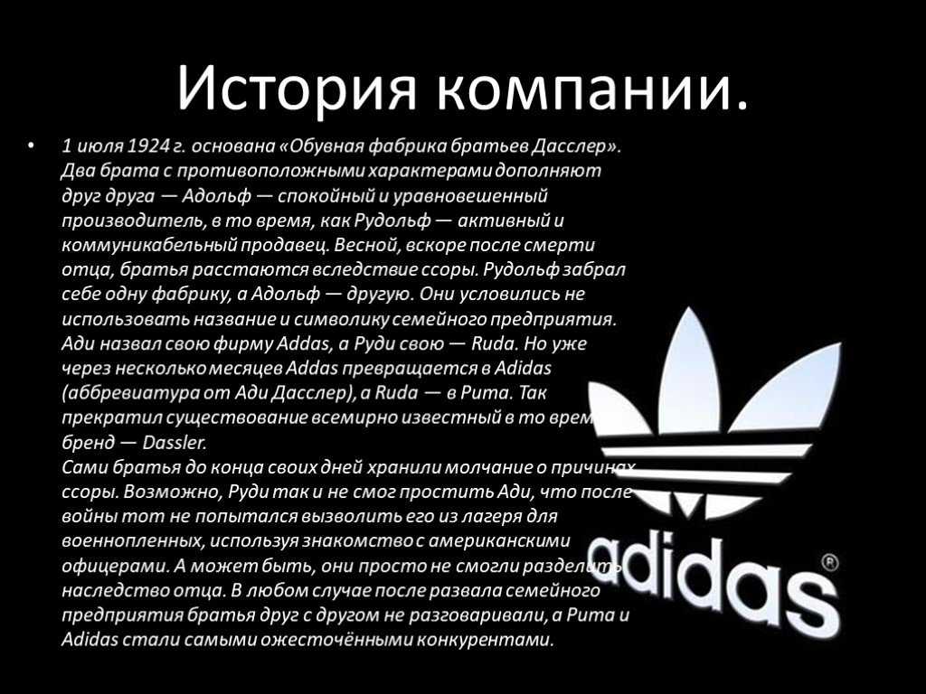 Adidas russia (адидас)