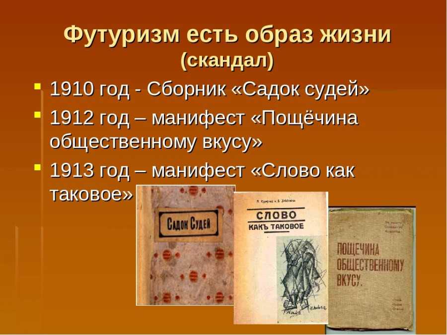 Супермаркет манифестов: 10 текстов, которые отражают важнейшие идеи xxi века
