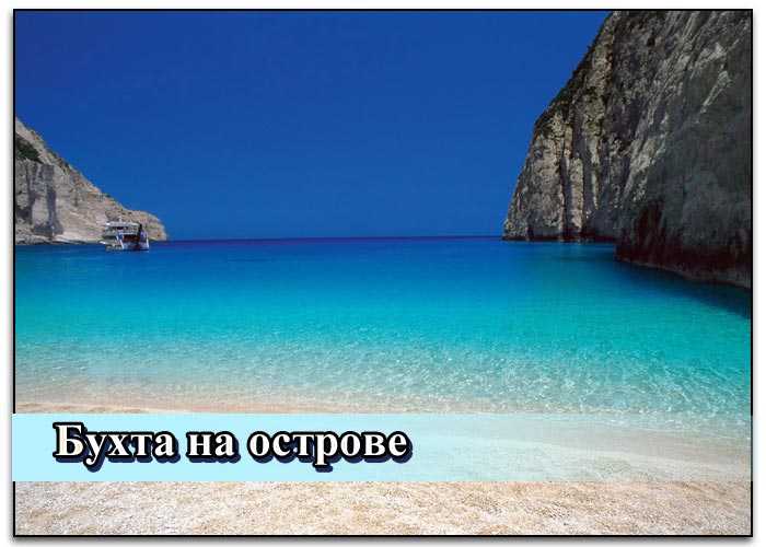Когда лучше ехать в грецию отдыхать на море? (сезон 2022)