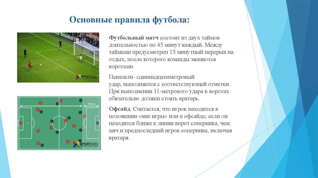 Букмекерские лиги: миллиарды рублей ставят на любительский футбол и пинг-понг. что, как, откуда? forpost спорт
