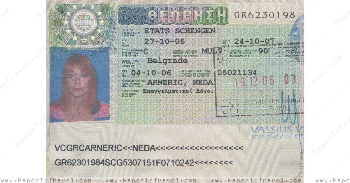 Требования к фото в грецию на визу в