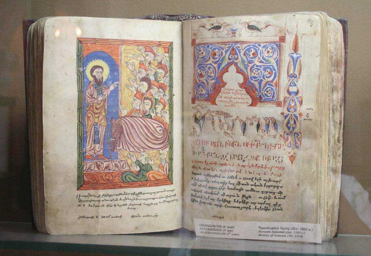 Реферат армянская литература
