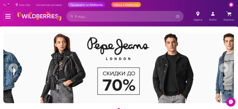 👠лучшие интернет-магазины обуви в россии на 2022 год