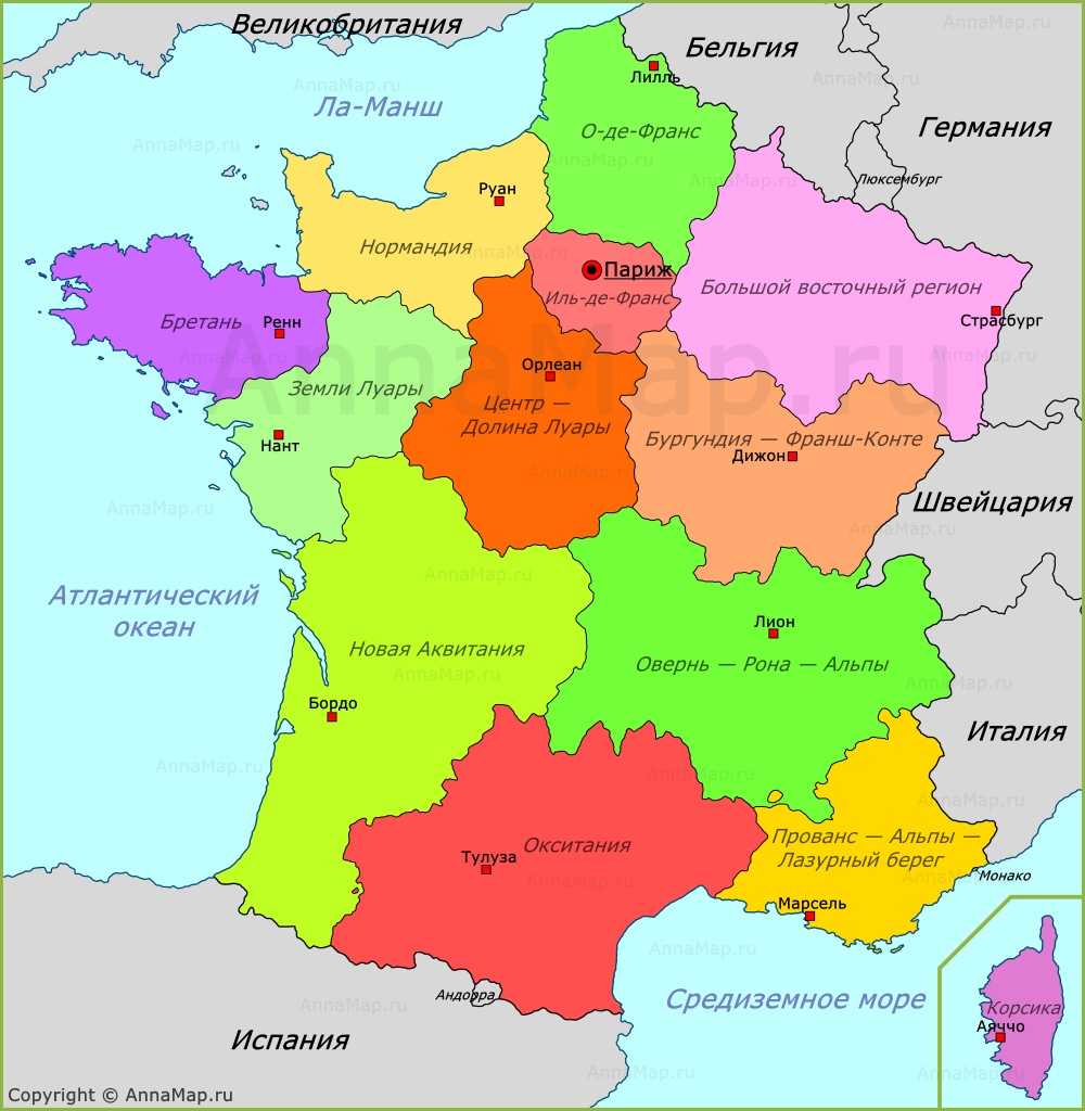 Регионы франции: города и достопримечательности франции