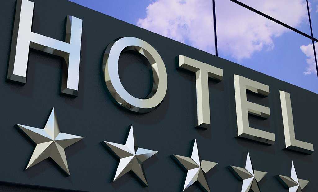Звезды для отелей