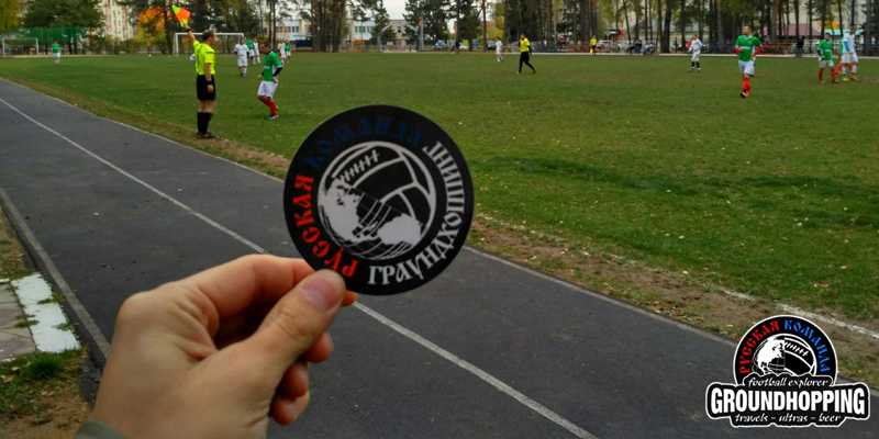 Exploring the world of #groundhopping