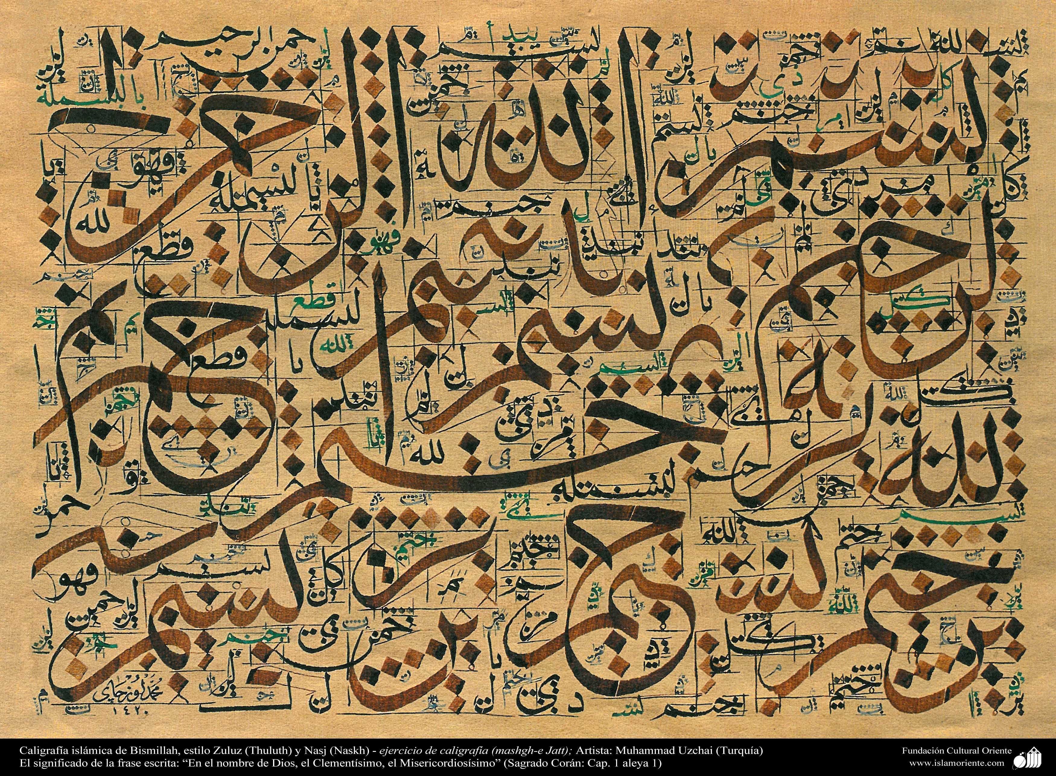 Самое длинное арабское. Стиль Насх арабская каллиграфия. Арабский каллиграфия арабские каллиграф. Стиль сулюс арабская каллиграфия. Арабо мусульманское искусство каллиграфия.
