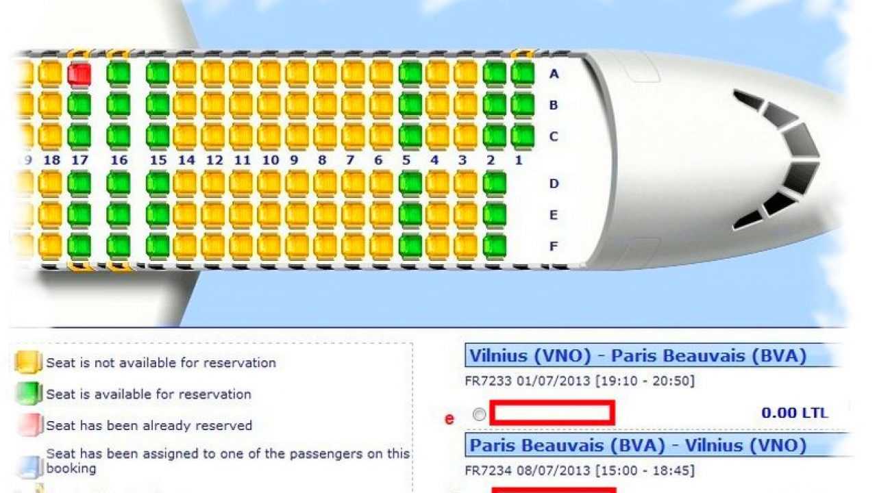 Как узнать место в самолете по электронному билету