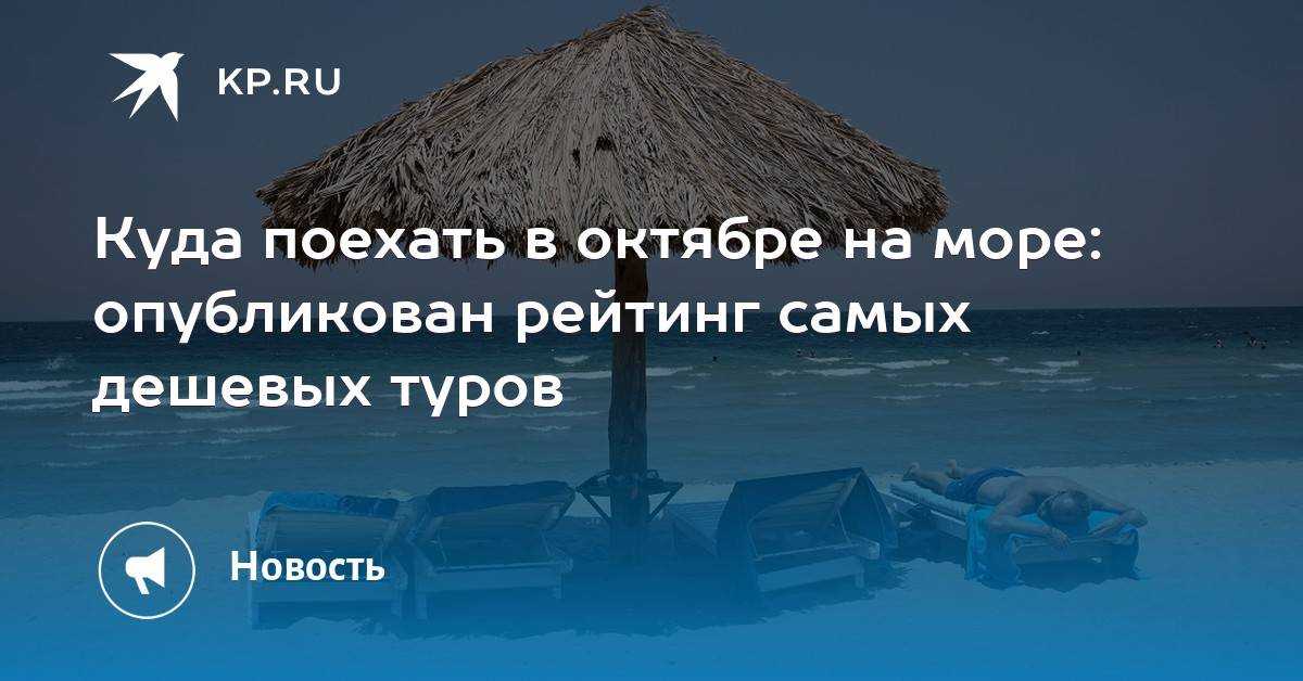 Где отдохнуть в россии летом? топ-33 места, куда стоит поехать