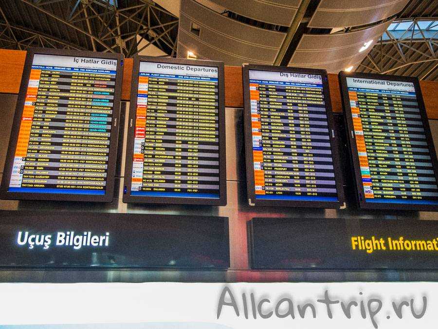 Международные аэропорты стамбула: схемы терминалов, онлайн табло, услуги,