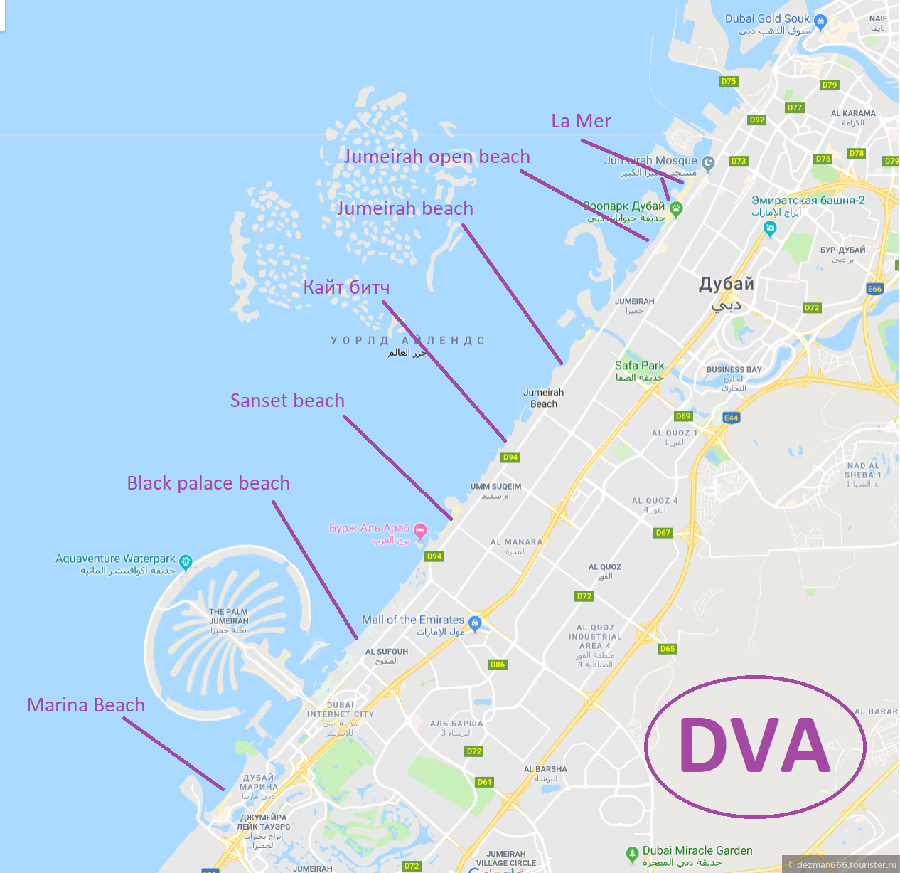 Пляжи Абу-Даби на карте на русском языке Описание лучших платных и бесплатных пляжей и отели рядом Пляжный отдых в ОАЭ
