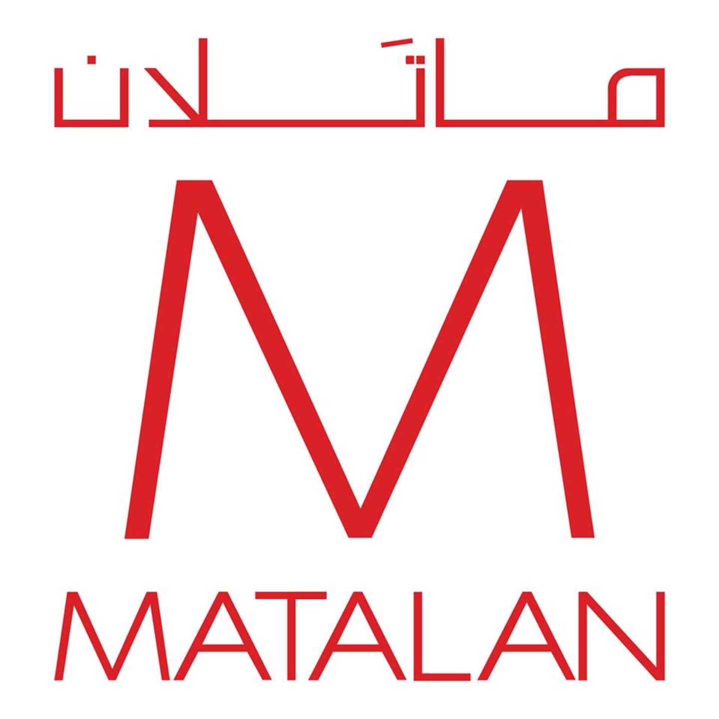 Маталан - siam.press