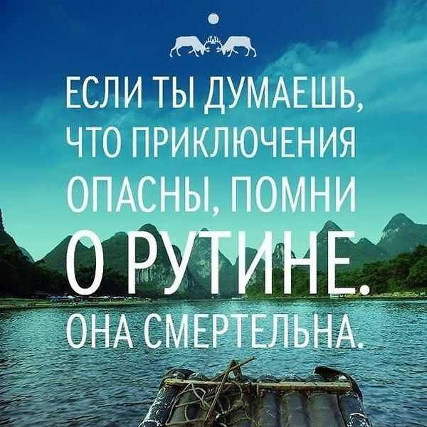 Моя мечта путешествия: примеры сочинений о поездках по миру - tarologiay.ru