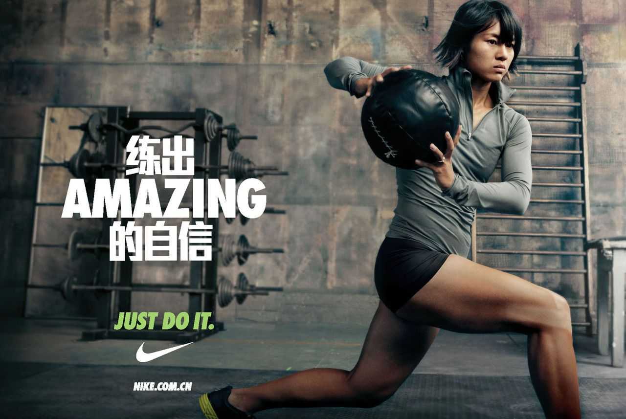 Социально-рекламный ролки от компании Nike, посвященный знаменитым спортсменам