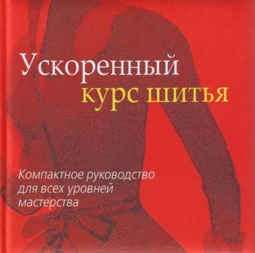 Романтическая лирика пушкина а. с. :: syl.ru
