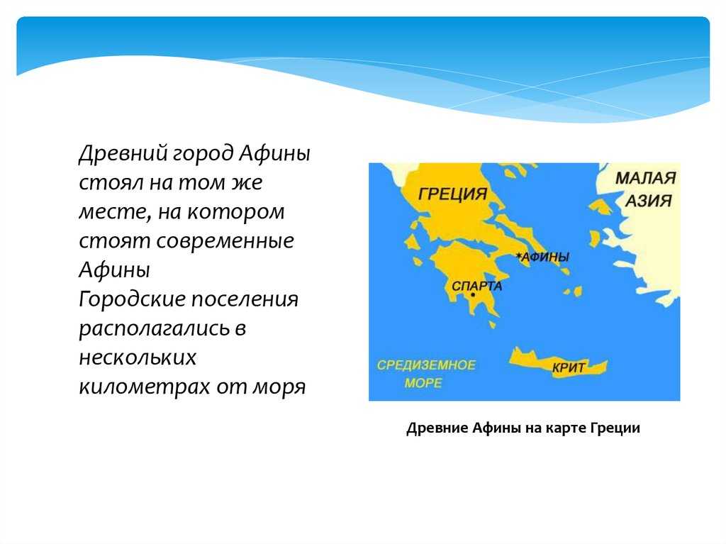 Где лучше остановиться в афинах, греция - советы путешественникам в выборе хорошей гостиницы и района