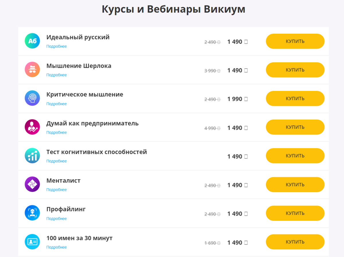 Как развить творческие способности: подробная инструкция
