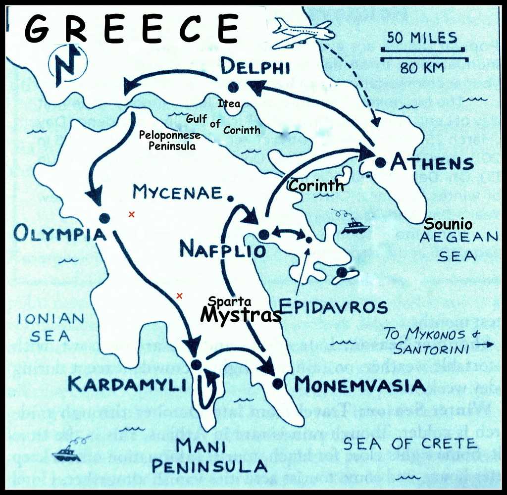 Достопримечательности греции