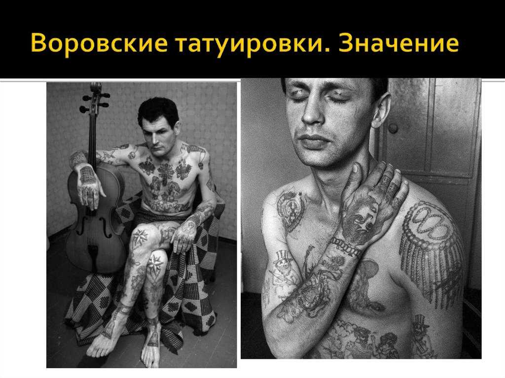 Тоха ха: статья для тех, кто собрался в тату-салон