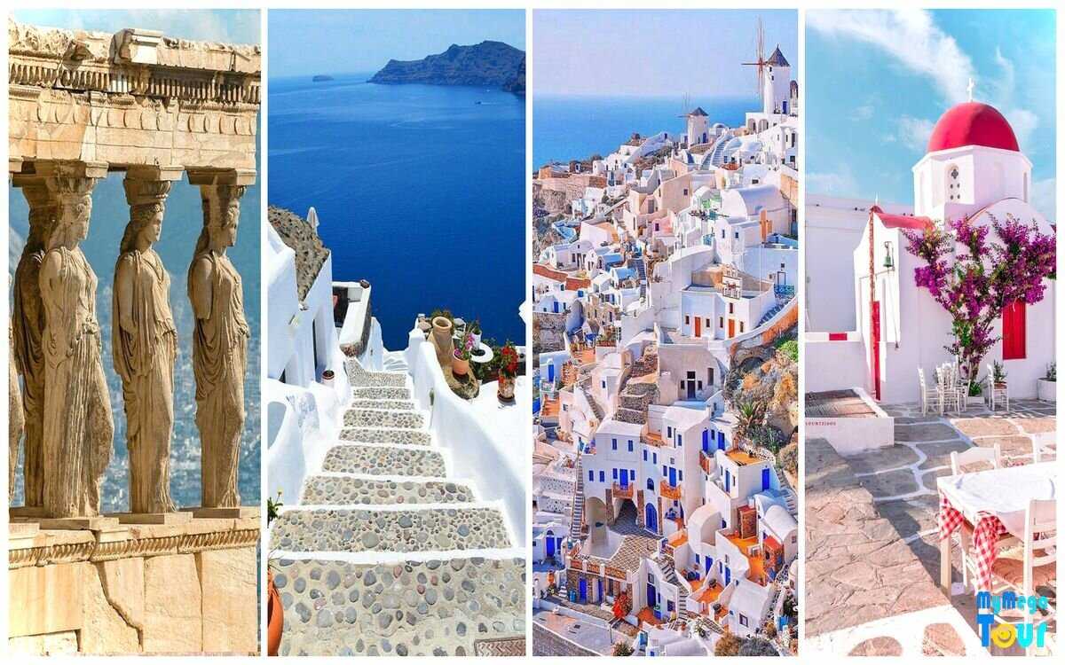 Где лучше отдыхать в греции: куда поехать, когда, цены на авиабилеты и отели