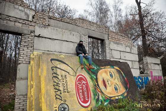 Граффити: феномен уличной живописи | 365mag.ru