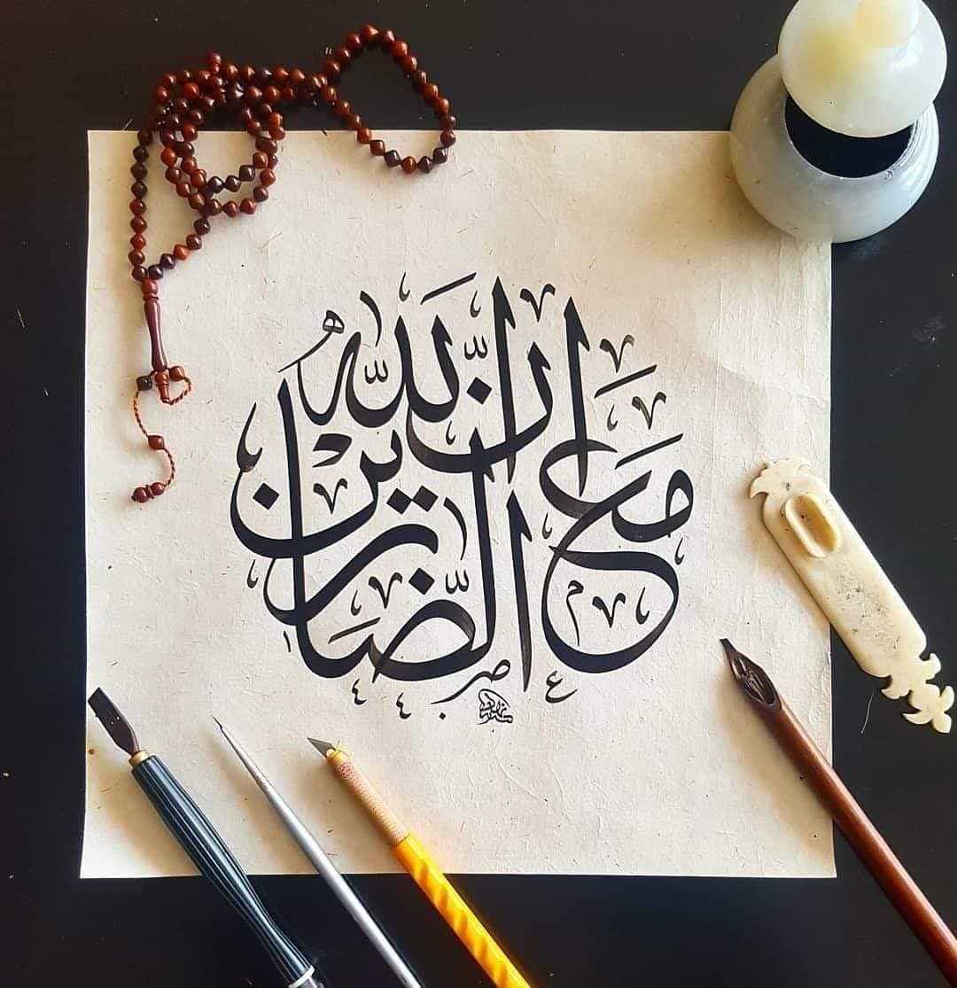 Исламская каллиграфия Хиджази