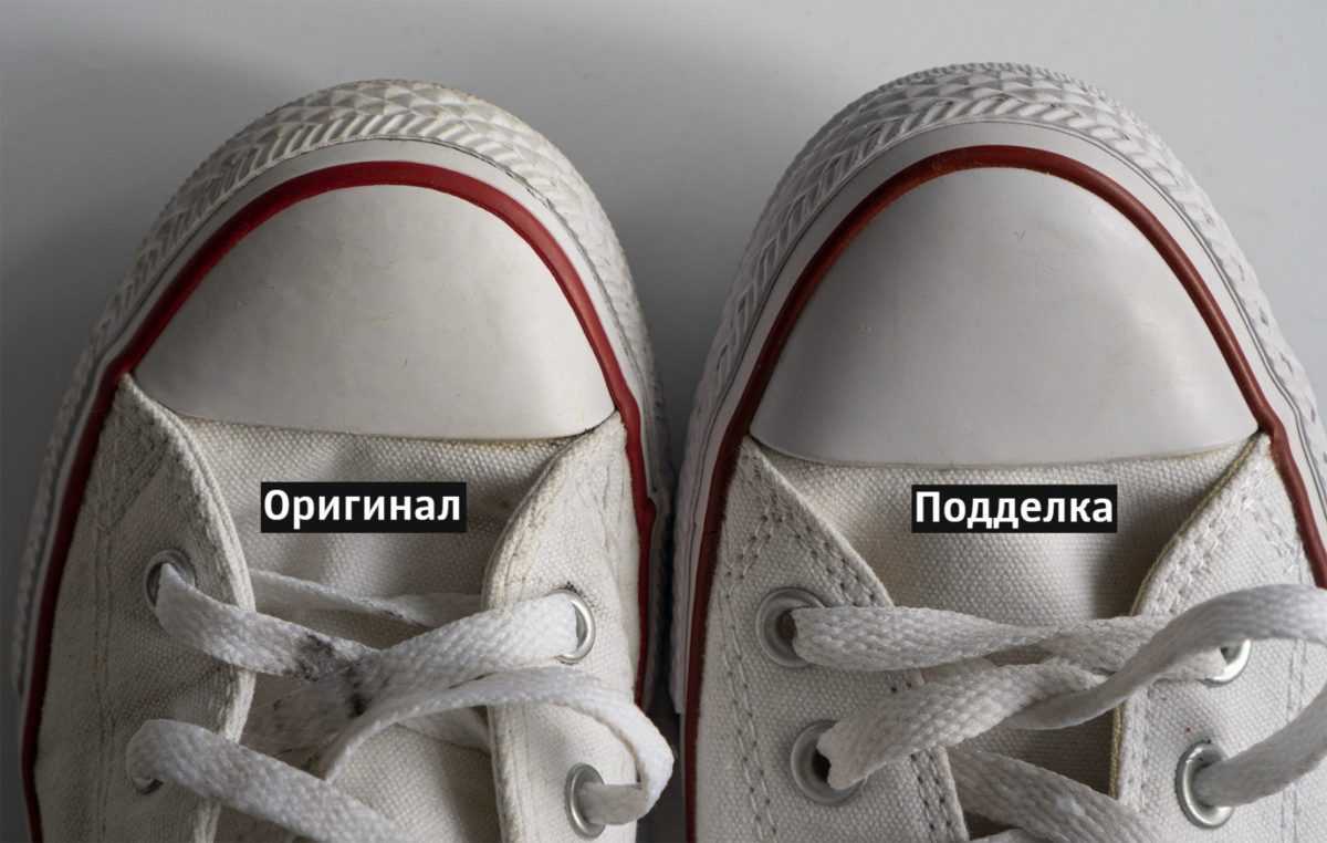 Converse (обувь) - frwiki.wiki