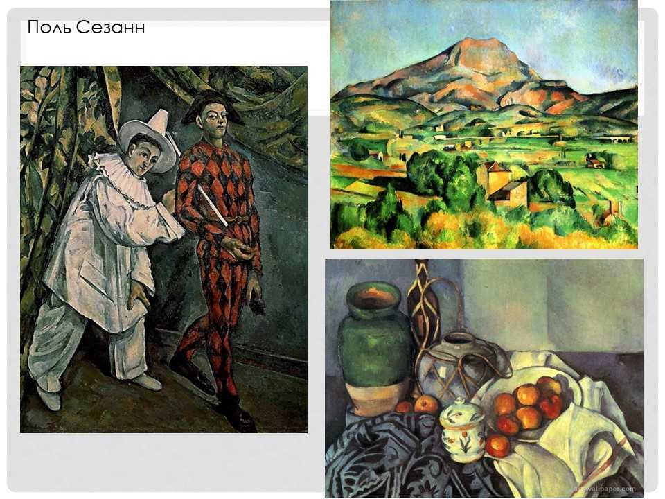 Постимпрессионистские художники | 10 самых известных картин