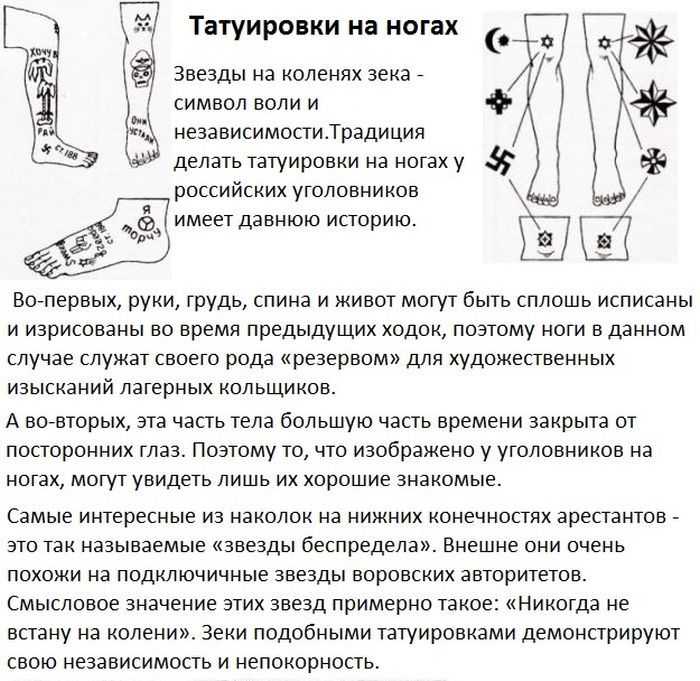 Не зарекайтесь. как в тюрьме встречают людей с татуировками, наколотыми «просто так» - новости - 66.ru