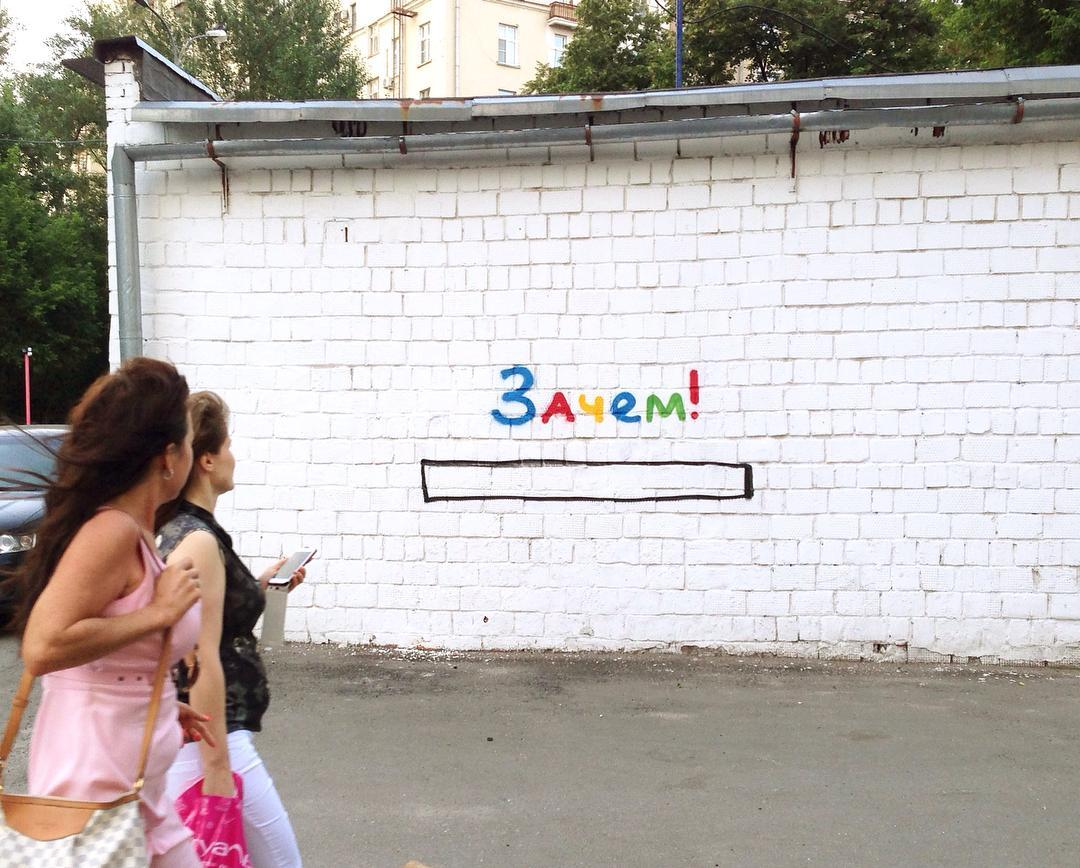 История одной из самых культовых и авторитетных граффити команд из России