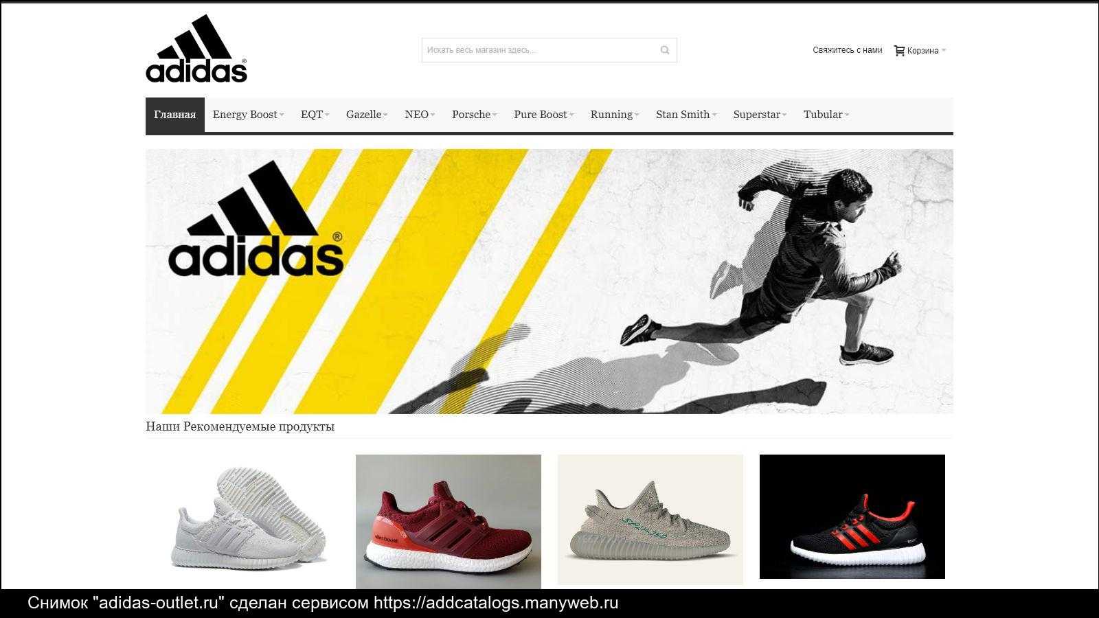 Adidas runbase: что это, как проходят тренировки, и как туда попасть - sportdush.ru