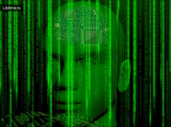 Что такое искусственный интеллект ?