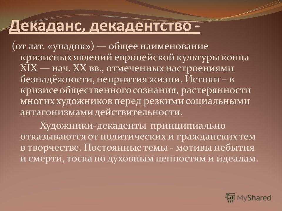 Читать «полистилизм в русской архитектуре (статья)» онлайн (автор тамара ивановна гейдор)