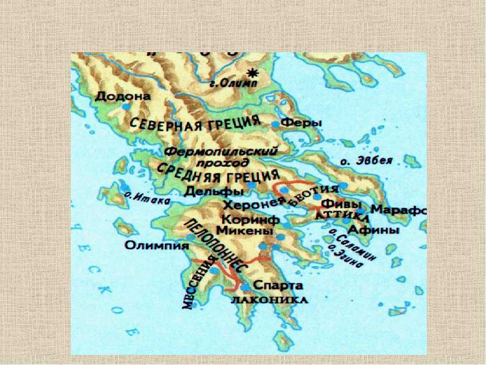 Афины: округи и районы города