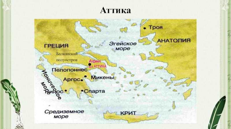 Районы афин: 7 мест для путешественников, где лучше жить и подбирать отель