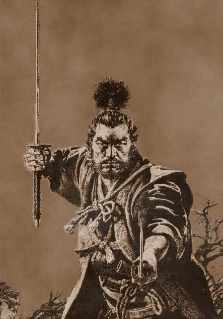 Книга пяти колец: трактат самурая с двумя мечами