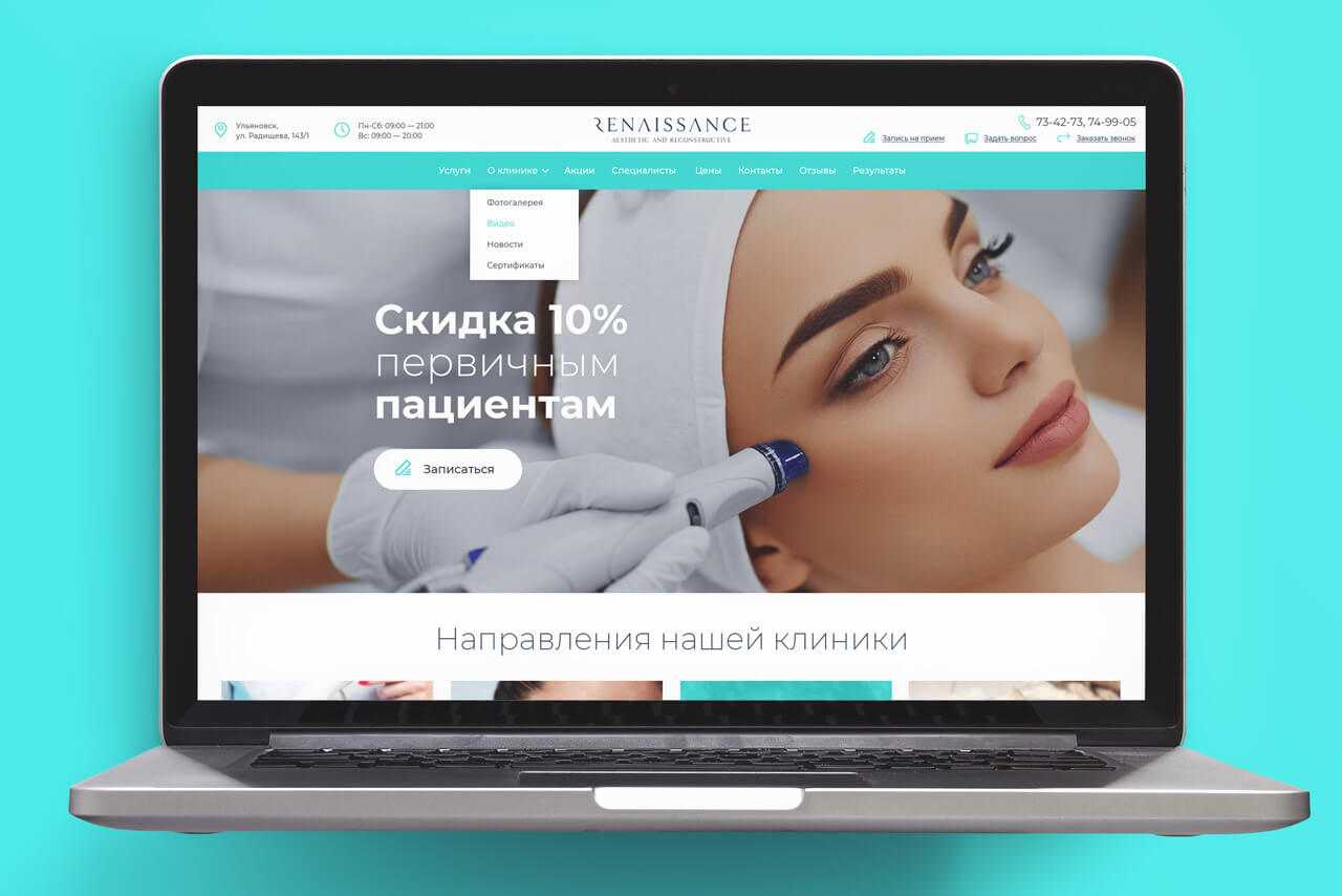 Ренессанс страхование дмс для физических лиц в 2022