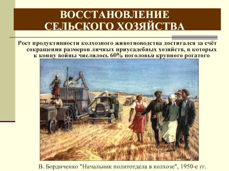 Сельское хозяйство в армении - википедия