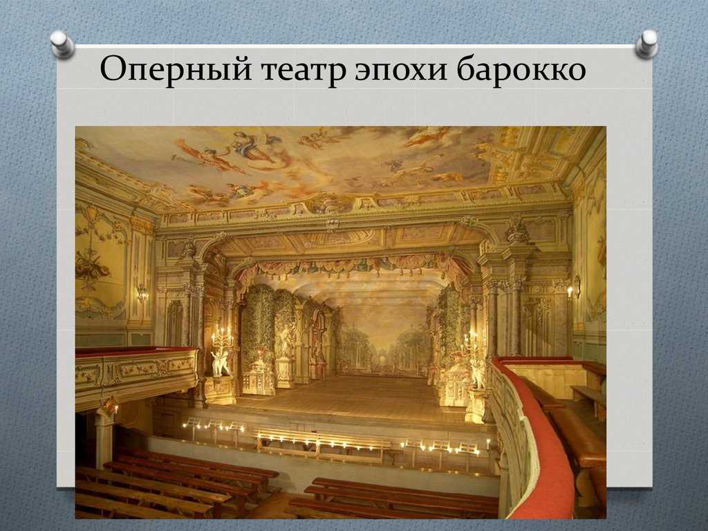 Театр эпохи возрождения: происхождение, характеристики и творчество