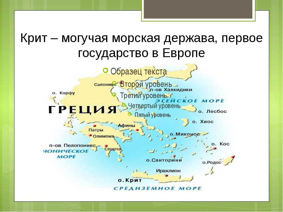 Районы крита - ханья, ретимно, ираклион, лассити