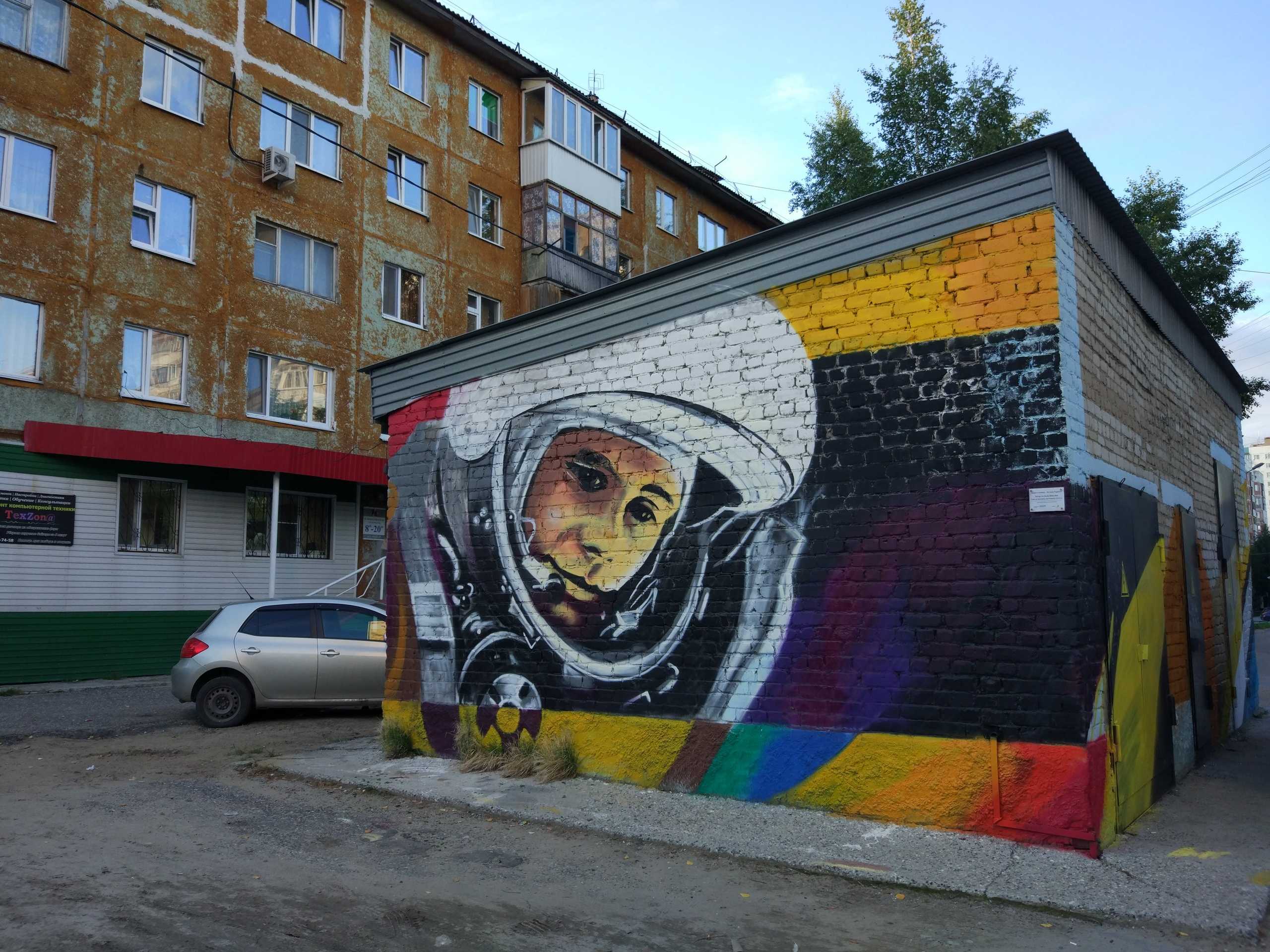 Уличные художники из красногорска прославились на весь мир