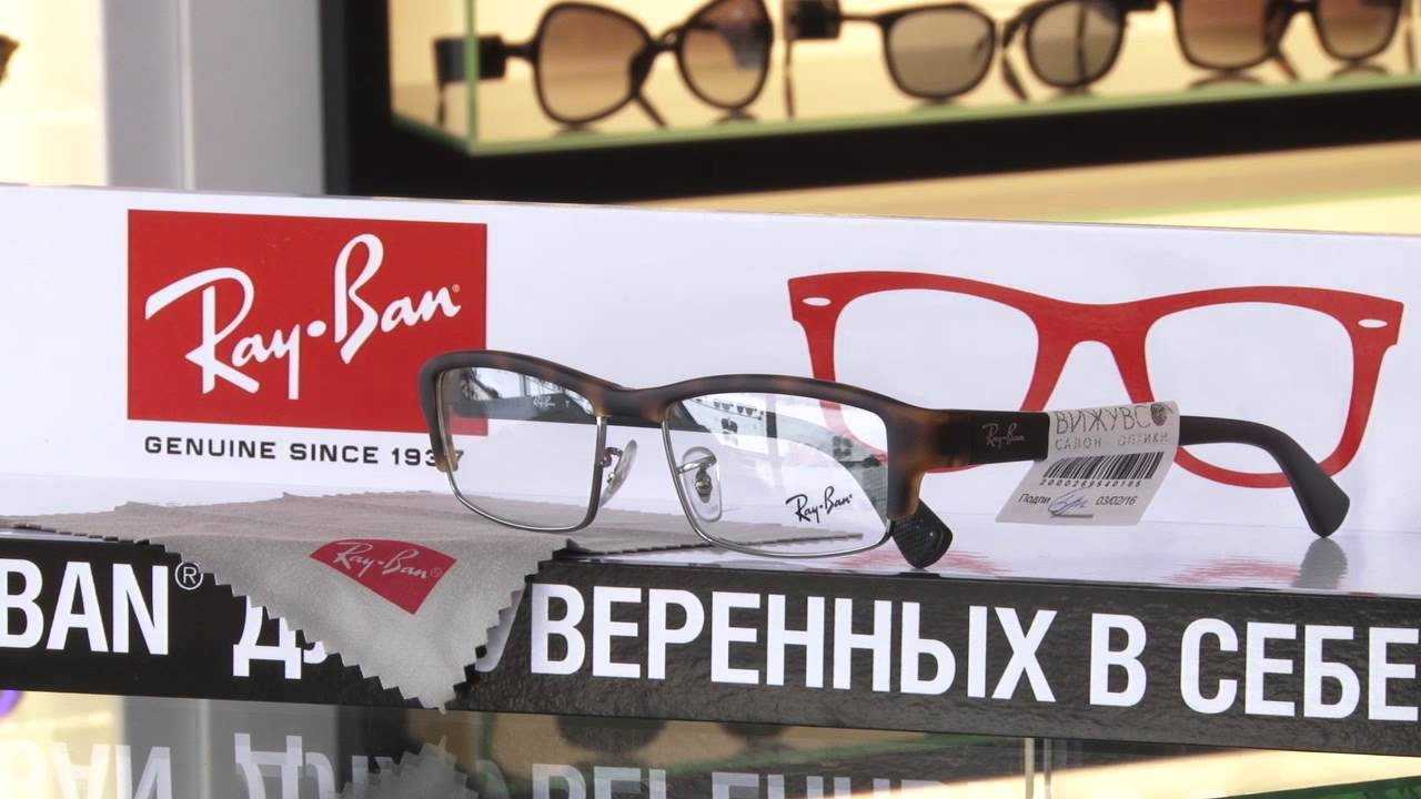 Солнцезащитные очки ray-ban: как отличить оригинал от подделки :: syl.ru