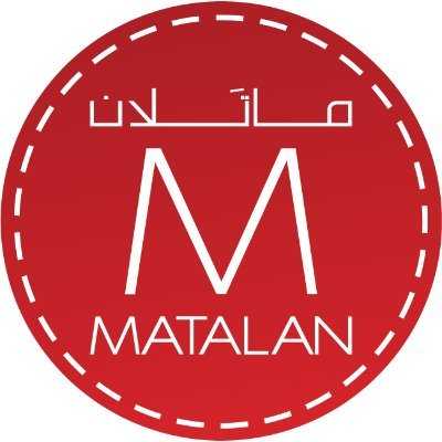 Маталан - siam.press