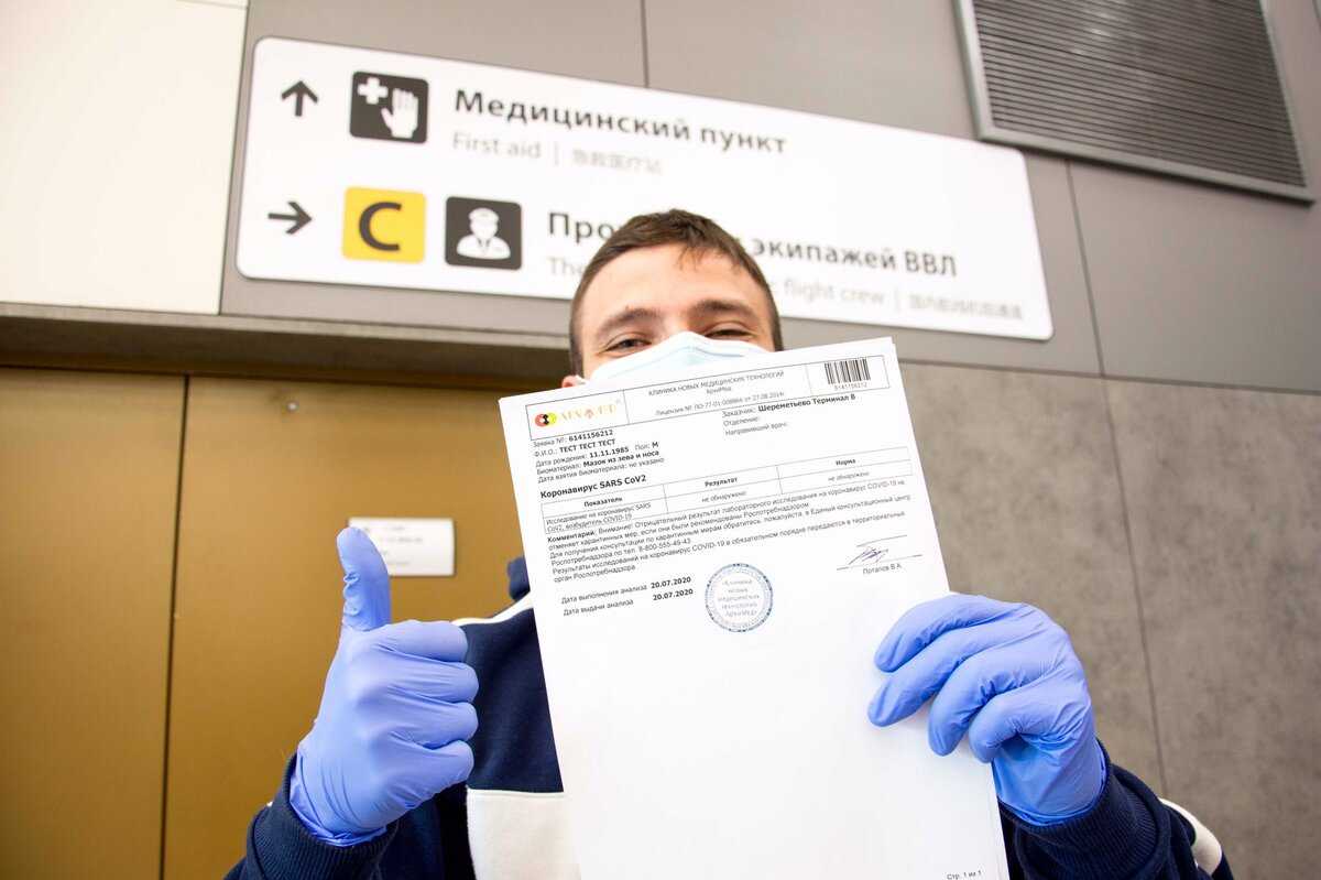 Нужен ли qr-код в аэропорту для перелета по россии — правила 2022 года