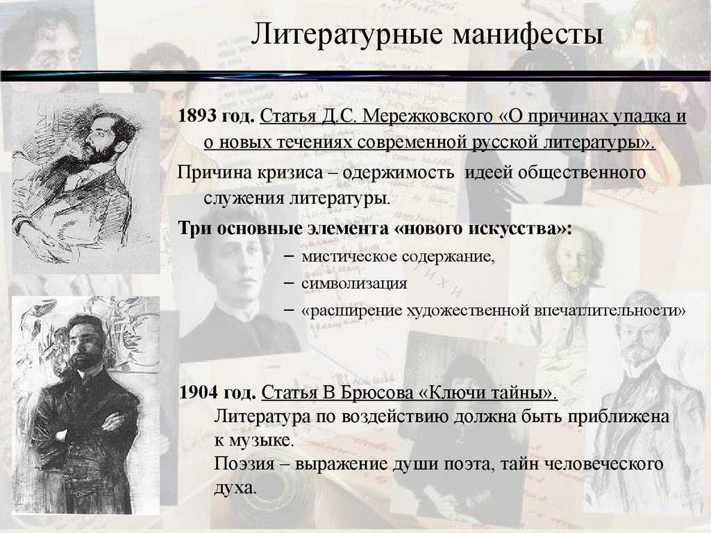 Уроки 5 культовых арт-манифестов | skvot