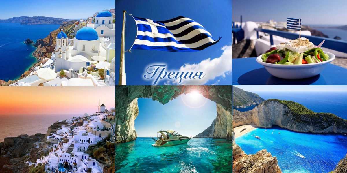 Экономный отдых в греции