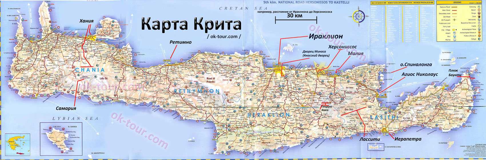 Остров крит. общие сведения